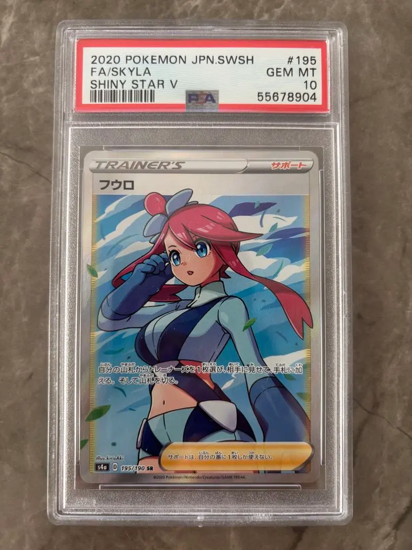 m23393133820_1.jpg?1765766750