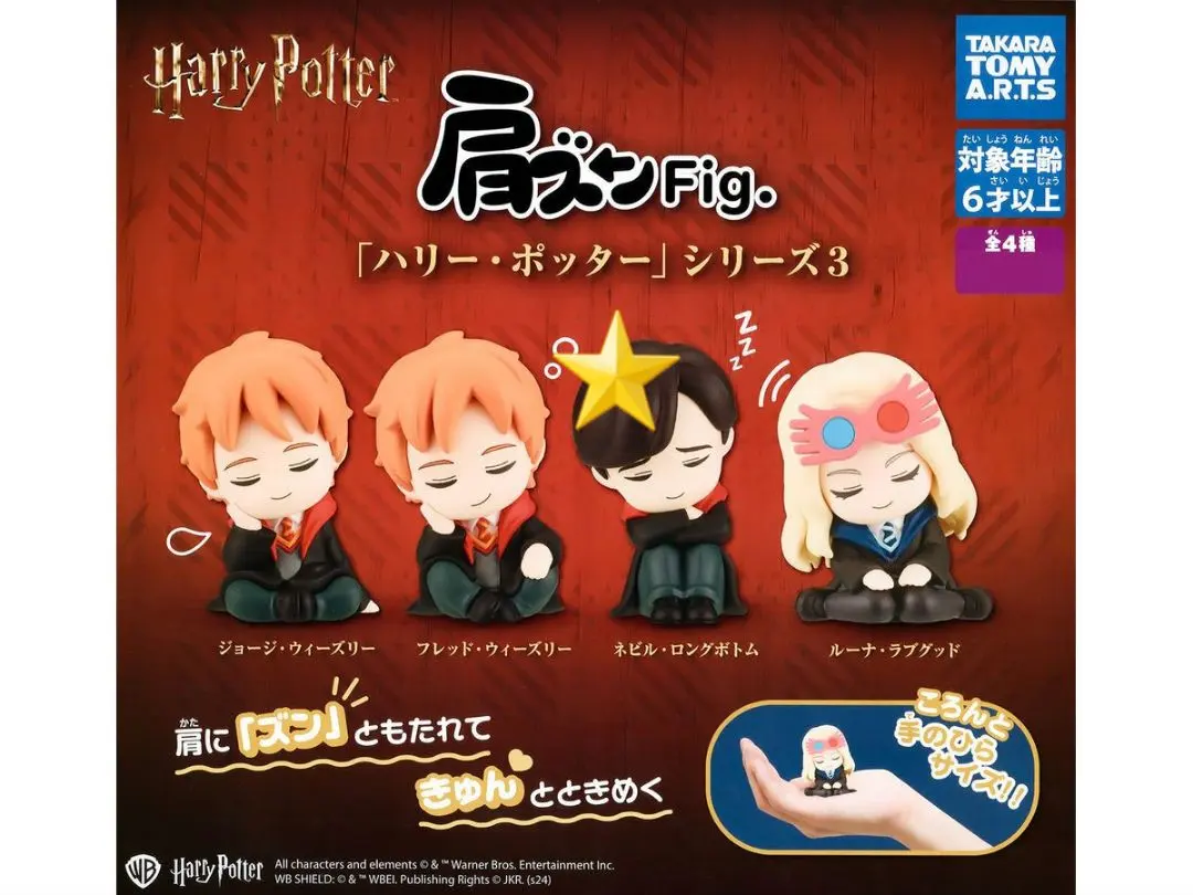 2026年最新】ネビルロングボトムの人気アイテム - メルカリ