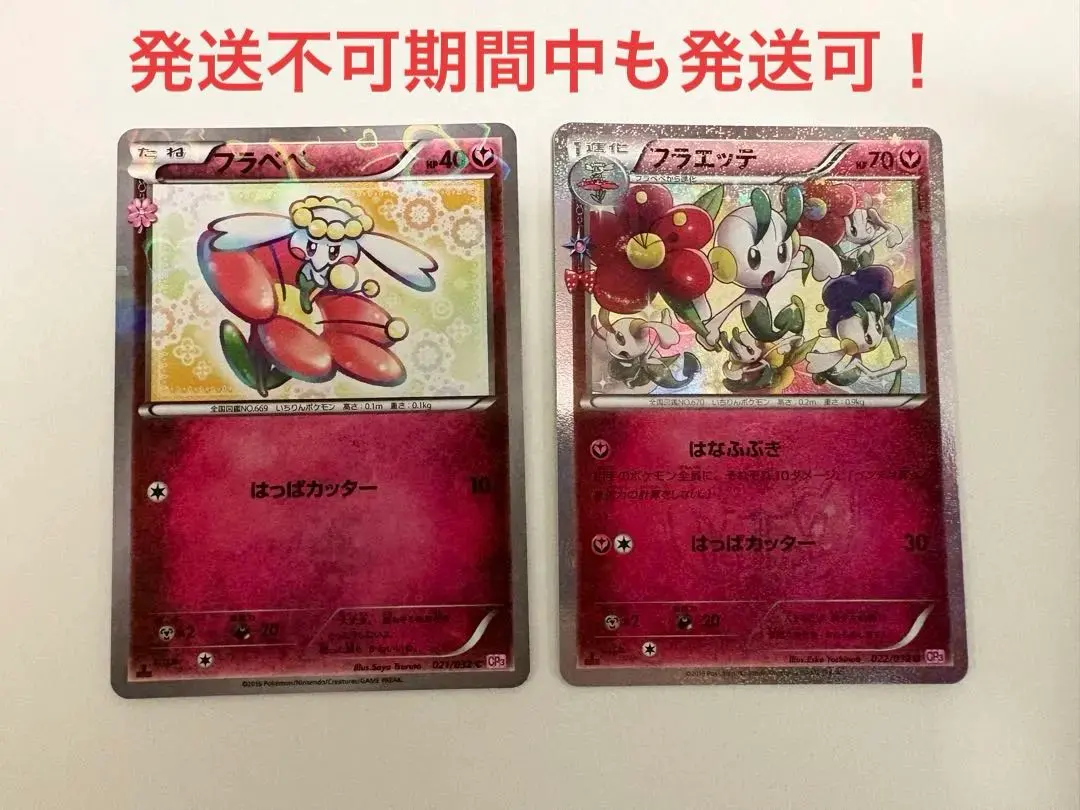 2026年最新】シリーズ：XY／XYBREAK ポケモンカードゲームの人気