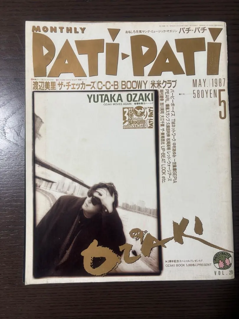 2026年最新】米米CLUB ポスターの人気アイテム - メルカリ