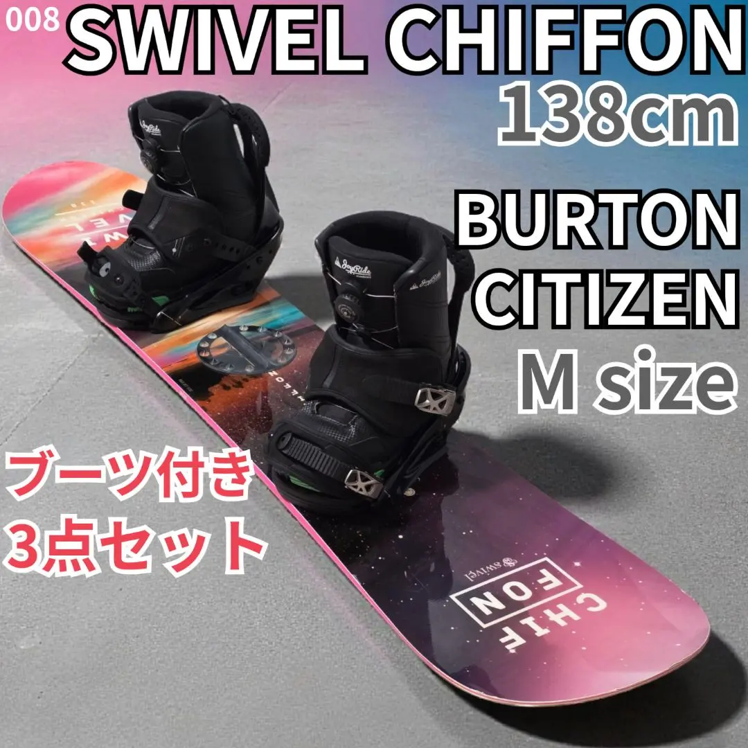 2026年最新】BURTON CITIZEN 23-24の人気アイテム - メルカリ