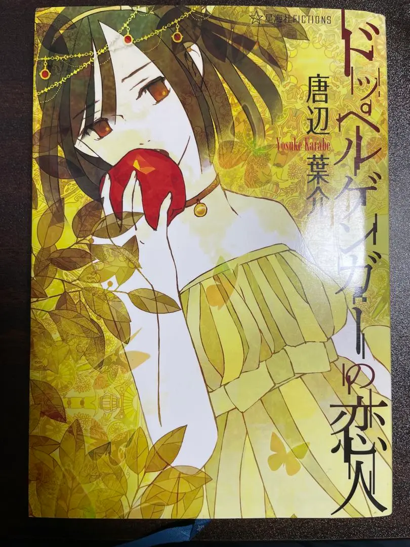 2026年最新】瀬戸口廉也の人気アイテム - メルカリ