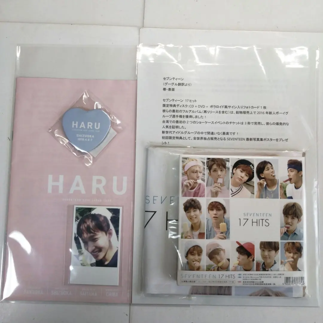 2026年最新】seventeen セブチ サインの人気アイテム - メルカリ