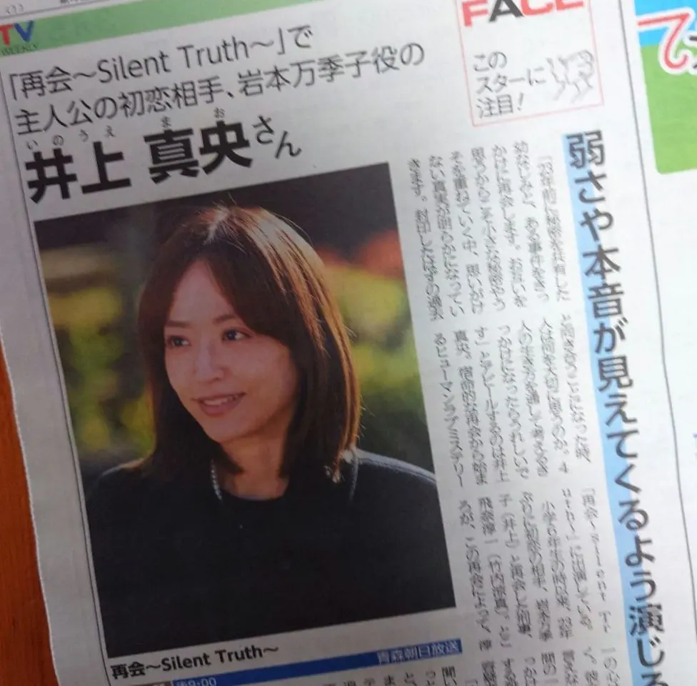 2026年最新】髙石あかり チェキの人気アイテム - メルカリ