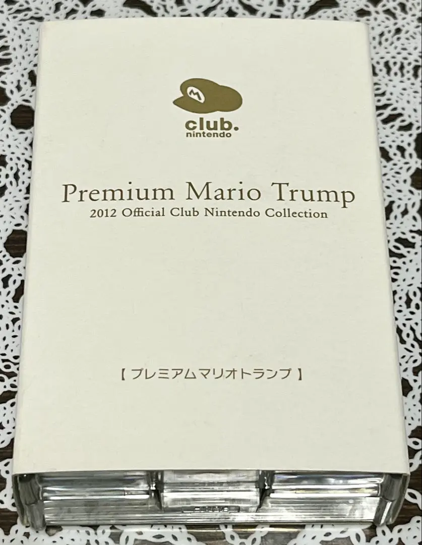2026年最新】任天堂 プレミアム トランプの人気アイテム - メルカリ