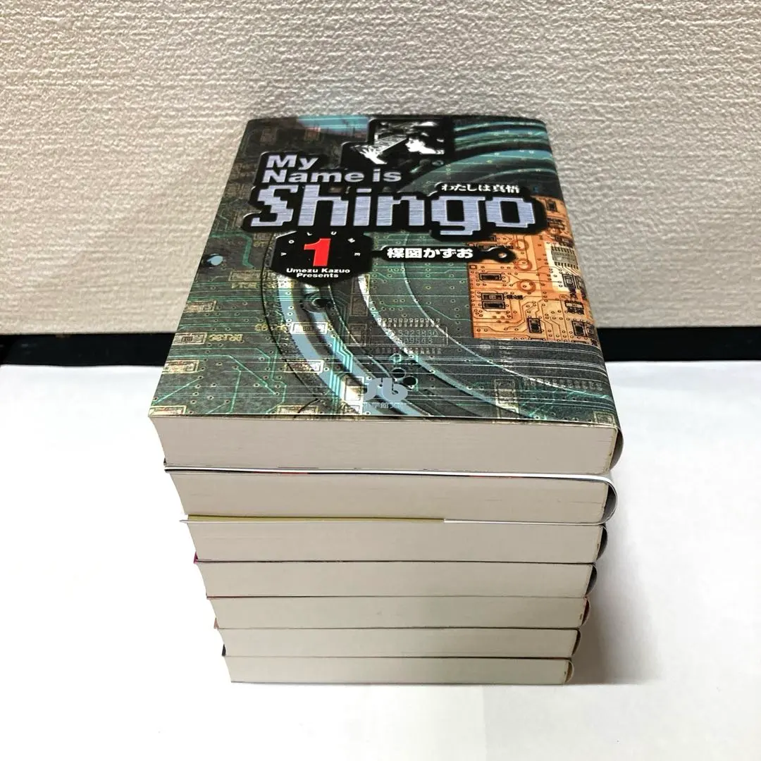 2026年最新】わたしは真悟全巻の人気アイテム - メルカリ