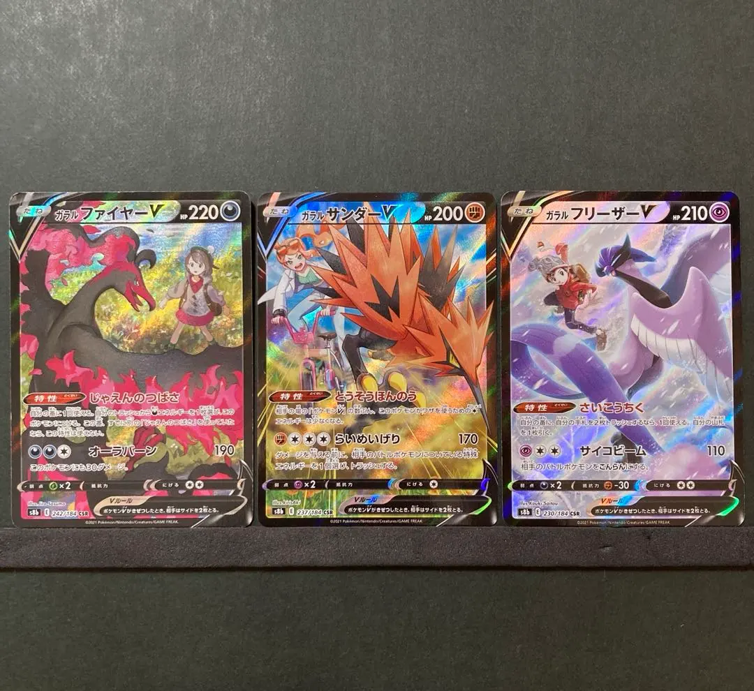 2026年最新】ガラルフリーザー urの人気アイテム - メルカリ