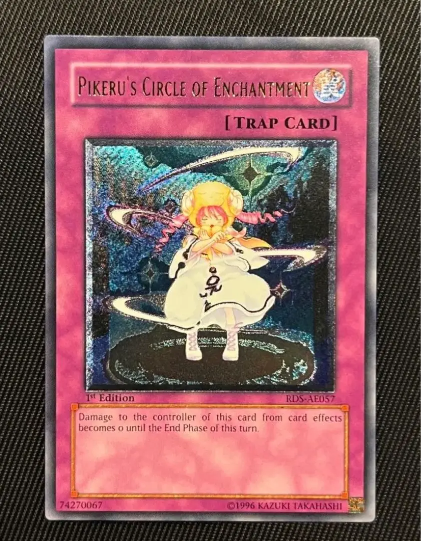 2026年最新】ピケルの魔法陣 レリーフ 美品の人気アイテム - メルカリ