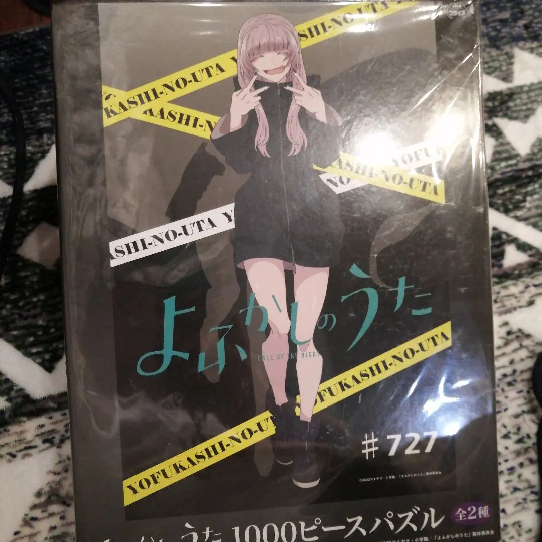 2026年最新】よふかしのうた パズルの人気アイテム - メルカリ