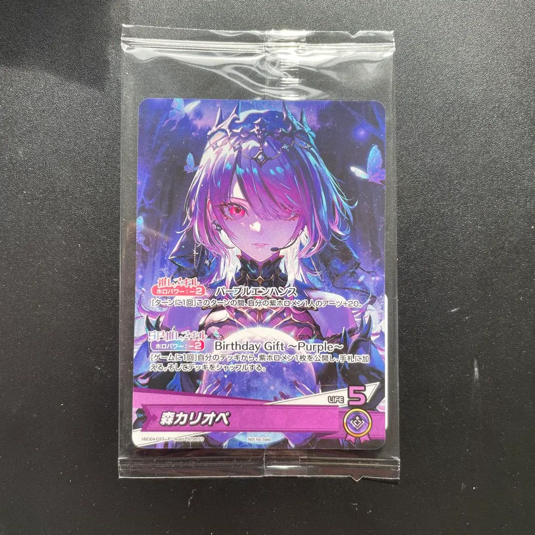 2026年最新】カリオペ ホロカ プロモの人気アイテム - メルカリ