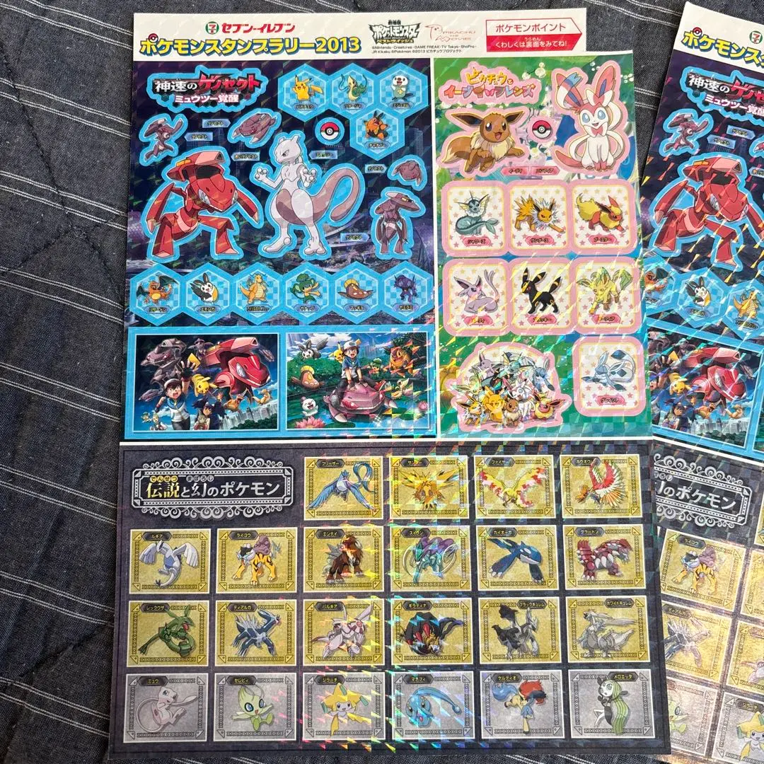 2026年最新】ミュウツー スタンプラリーの人気アイテム - メルカリ