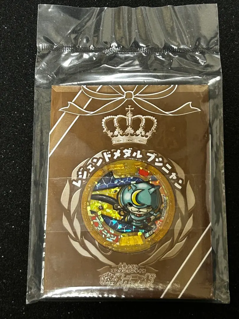 2026年最新】ブシニャン 初代の人気アイテム - メルカリ