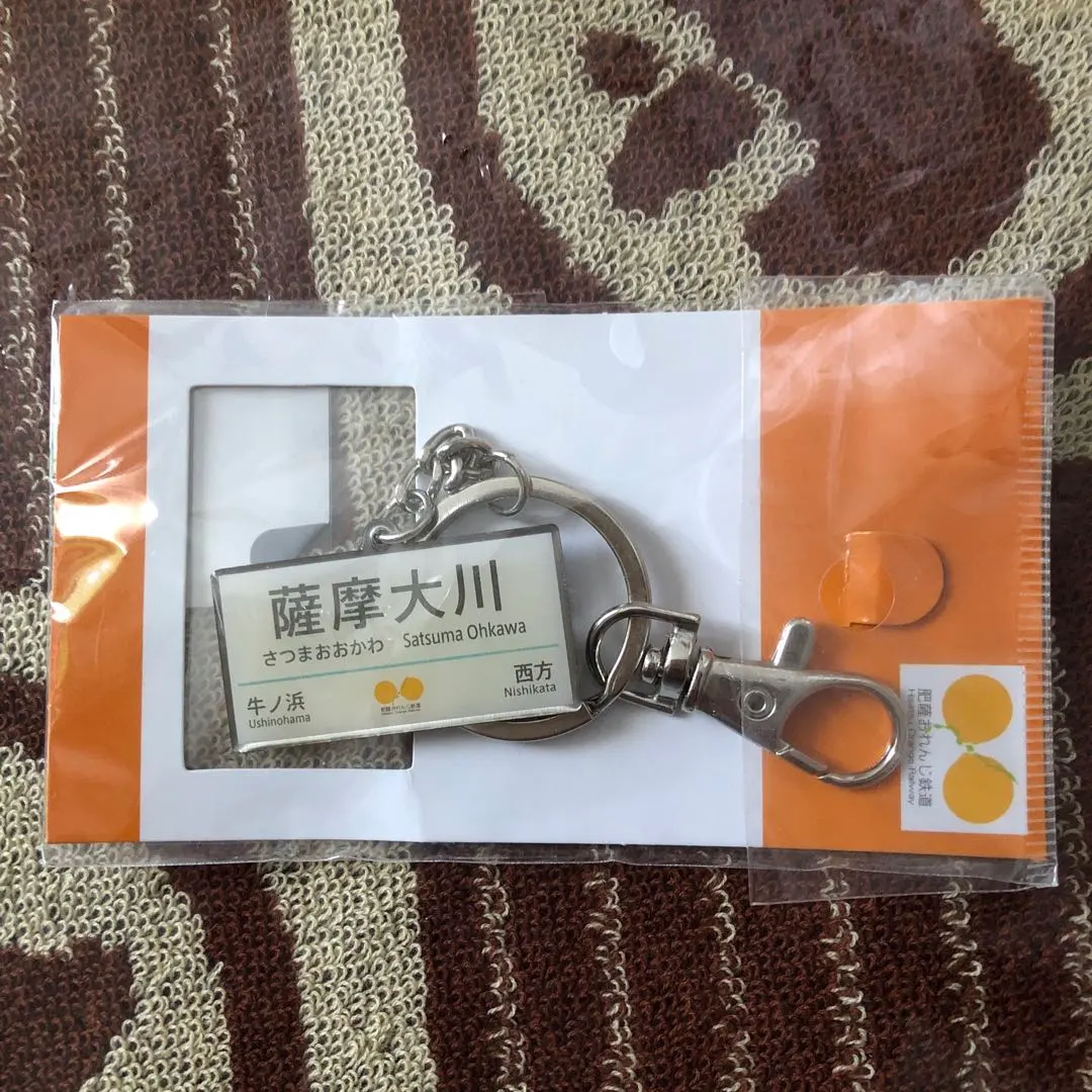 2026年最新】肥薩おれんじ鉄道の人気アイテム - メルカリ