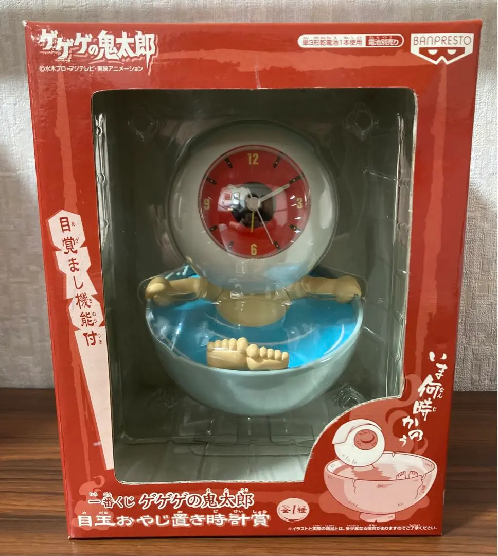 2026年最新】一番くじ 目玉おやじの人気アイテム - メルカリ