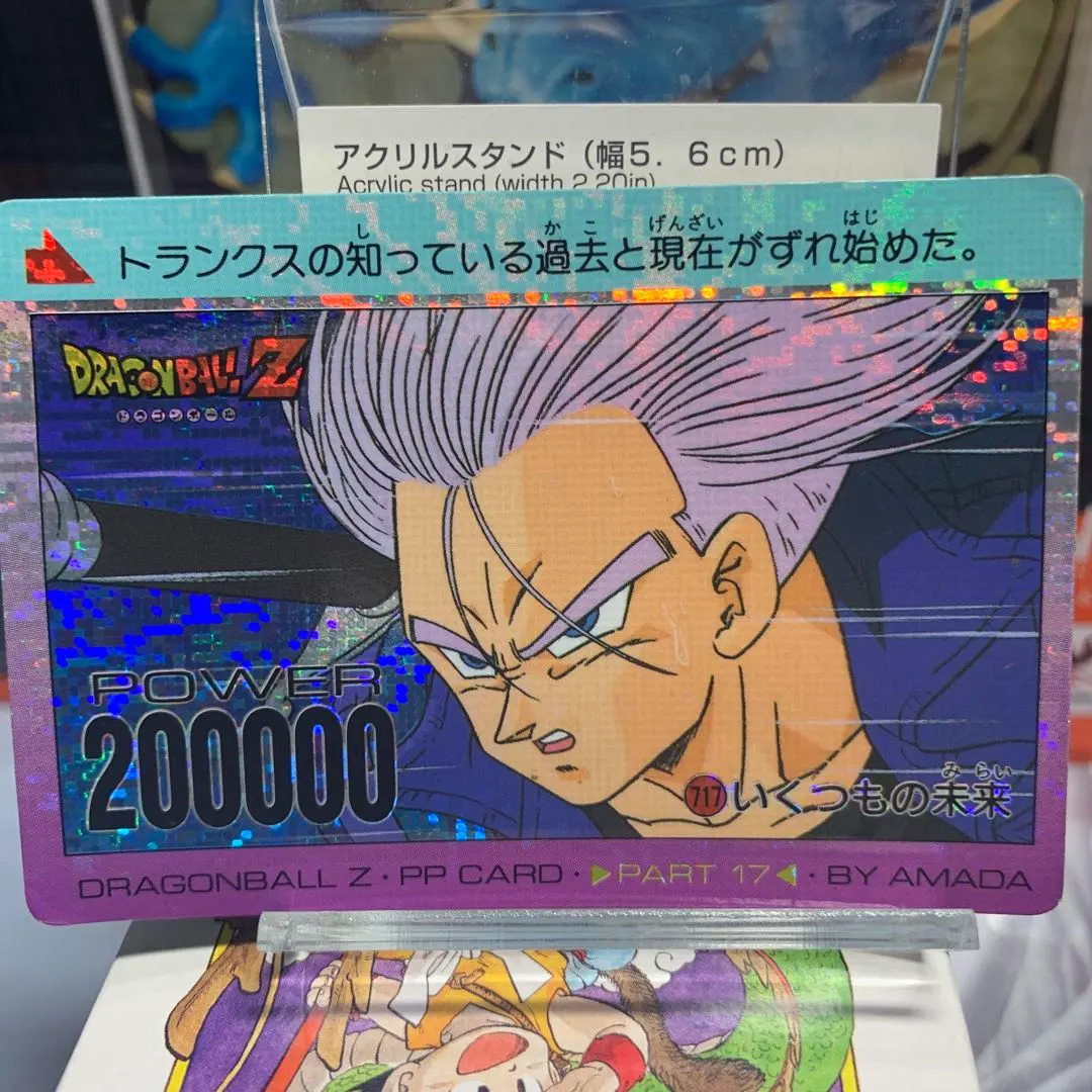 2026年最新】カードダス ドラゴンボール デジタルドットの人気アイテム