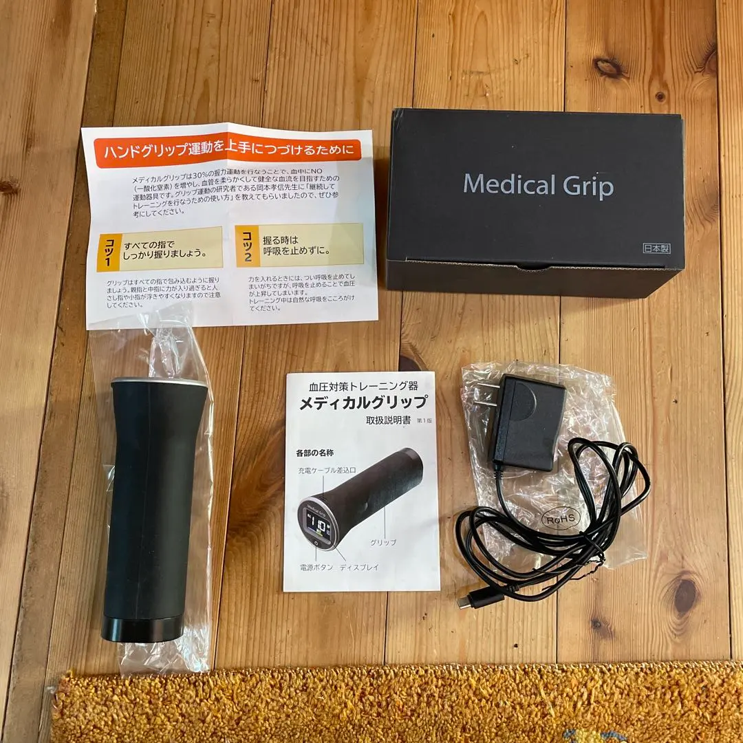 2026年最新】メディカルグリップ 血圧の人気アイテム - メルカリ