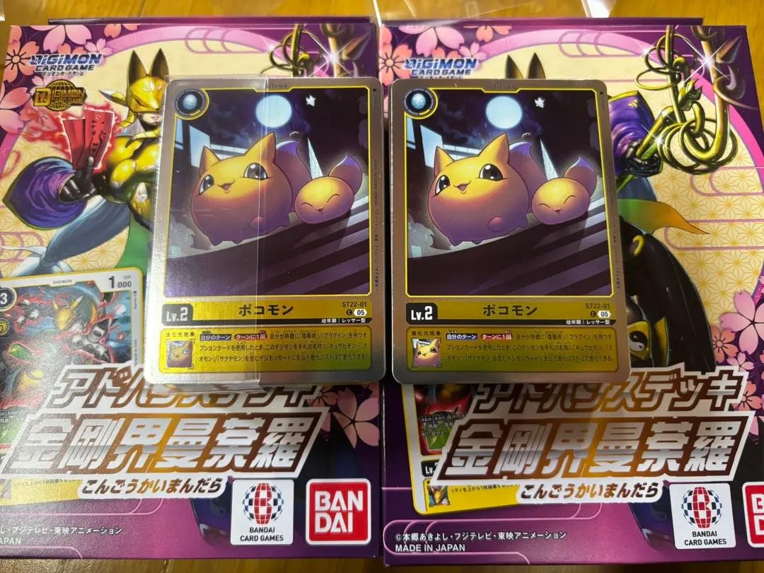 2026年最新】サクヤモン デッキの人気アイテム - メルカリ