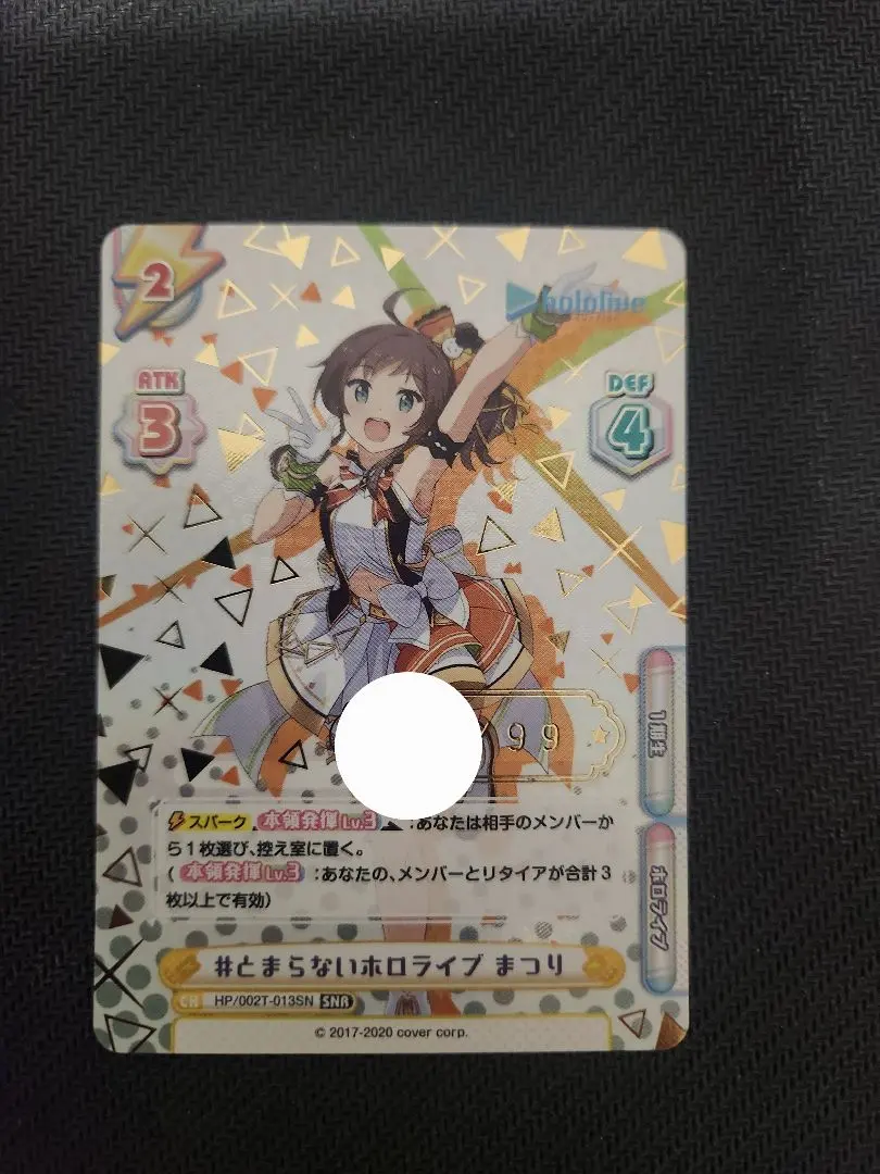 2026年最新】ホロライブ リバース シリアルの人気アイテム - メルカリ