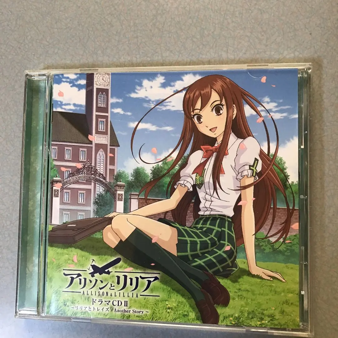 2026年最新】アリソン リリアとトレイズの人気アイテム - メルカリ