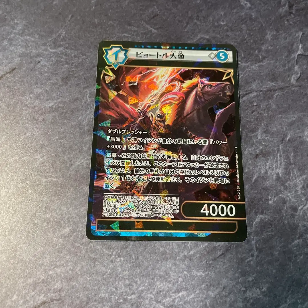 2026年最新】イジンデン ピョートルの人気アイテム - メルカリ