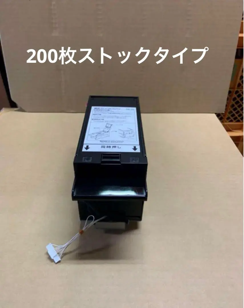 2026年最新】グローリー EMS-7の人気アイテム - メルカリ