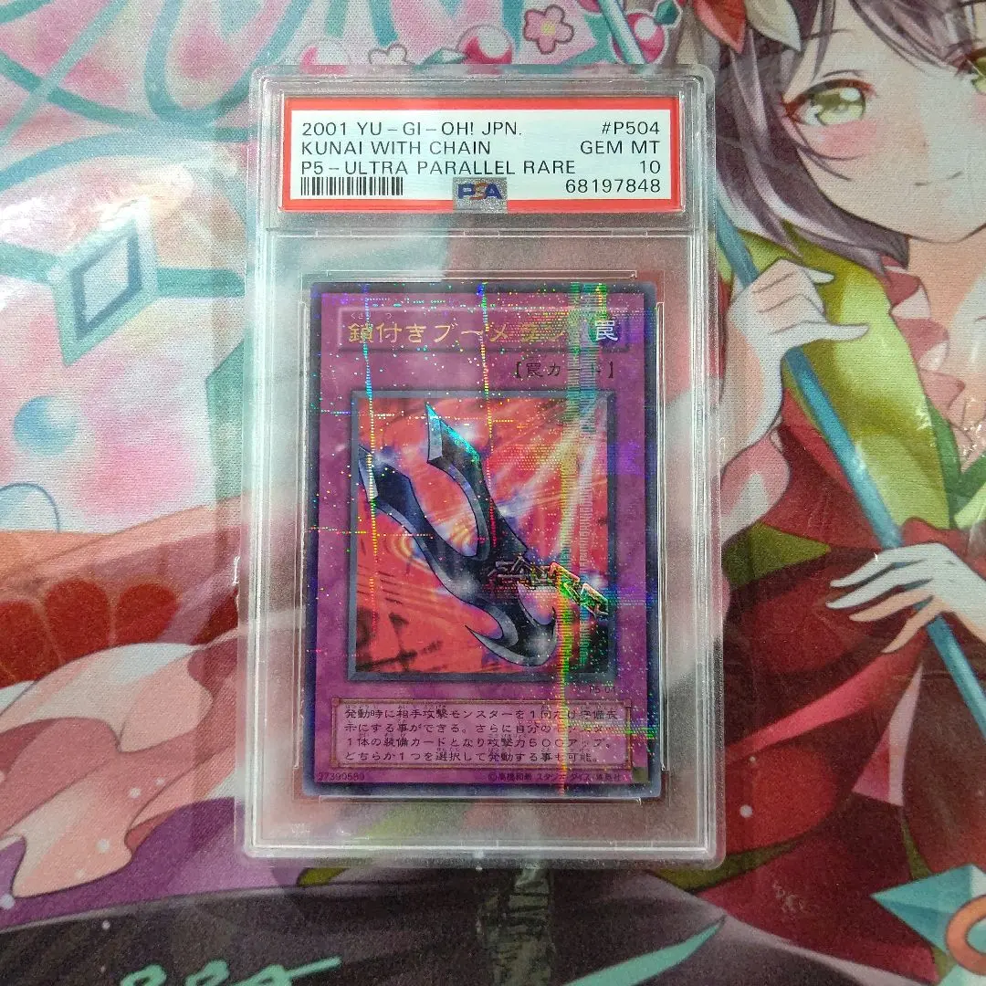 2026年最新】マドルチェ プレイマットの人気アイテム - メルカリ