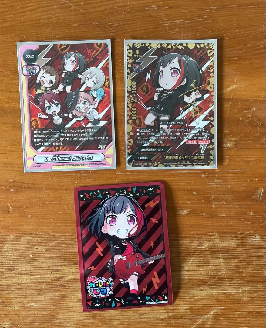 2026年最新】afterglow バディファイトの人気アイテム - メルカリ