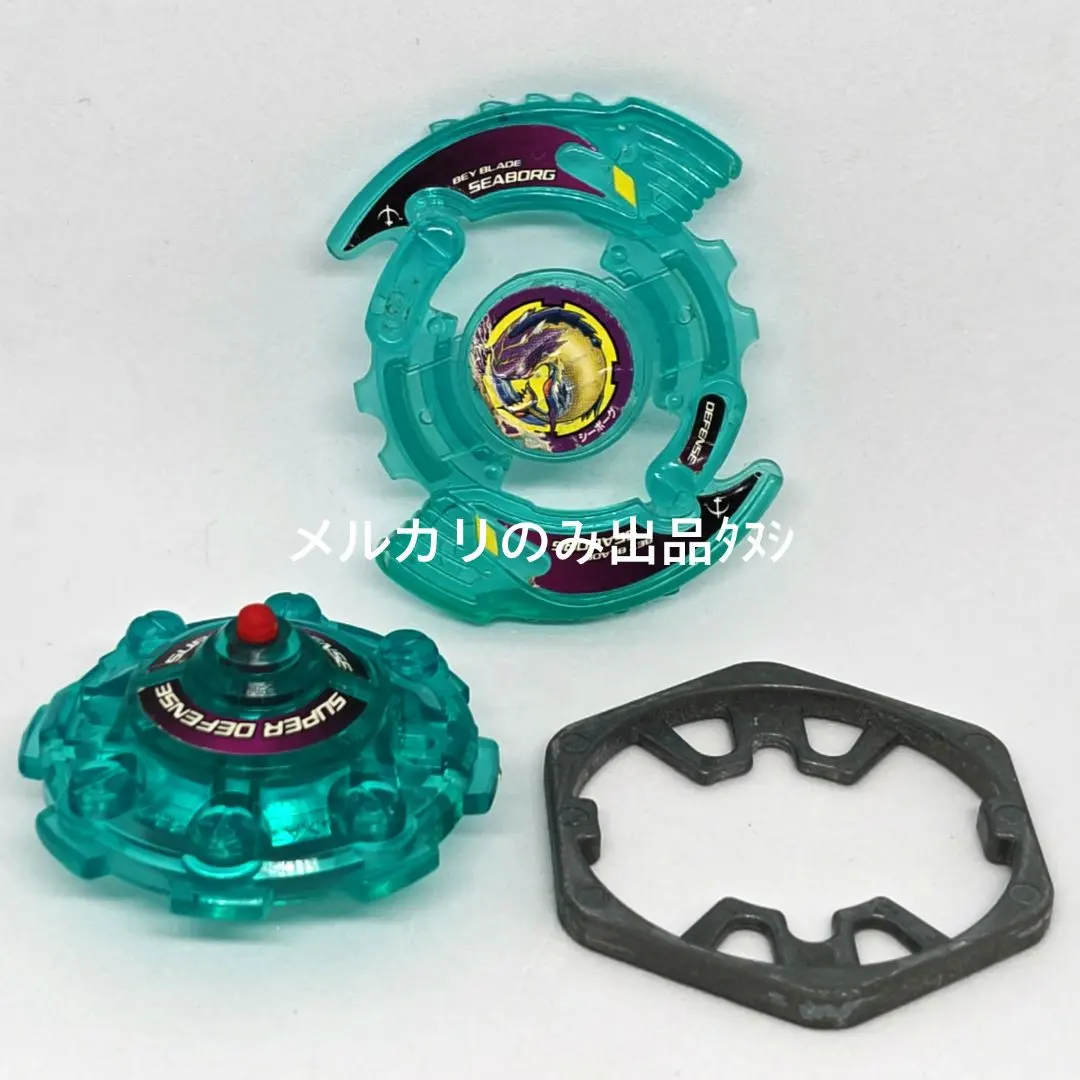 2026年最新】ベイブレードシーボーグ2の人気アイテム - メルカリ