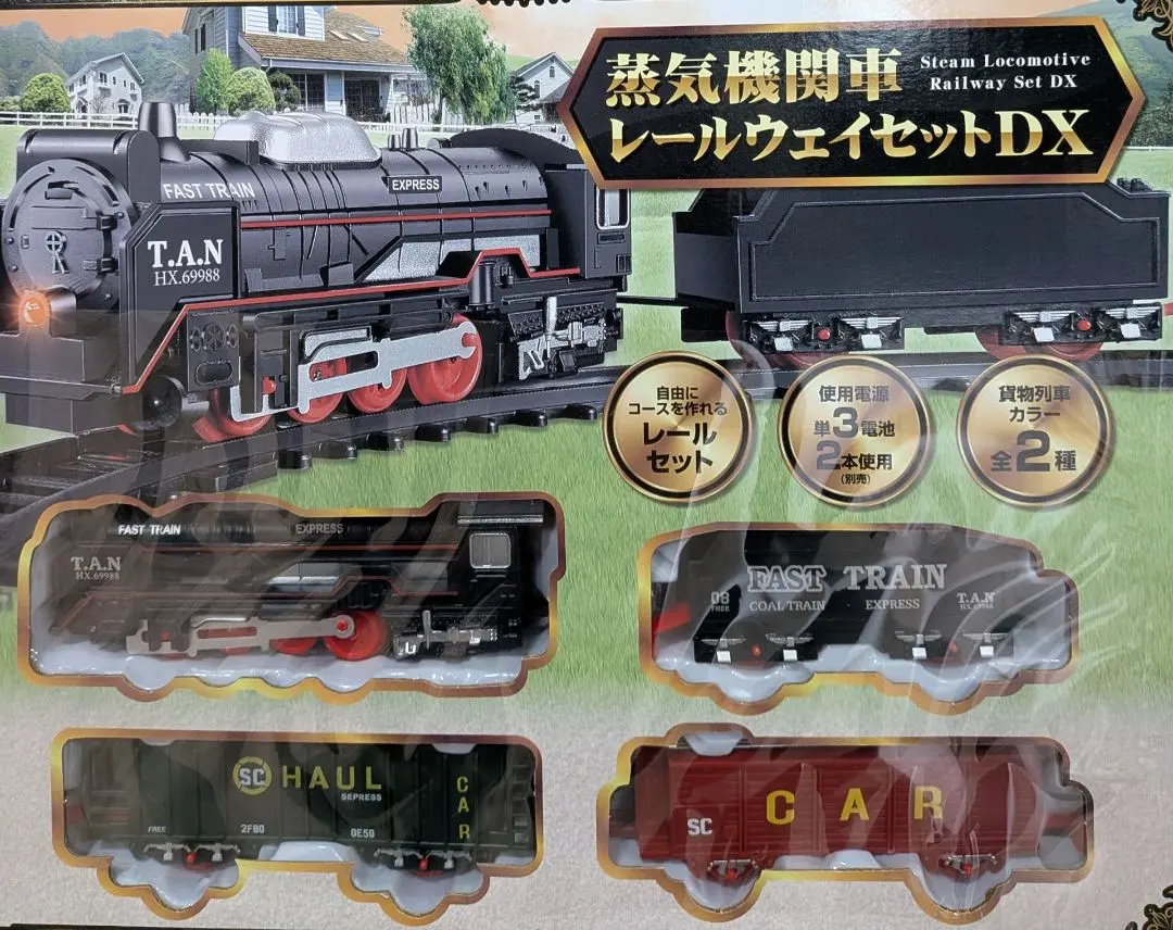 2026年最新】蒸気機関車ぬいぐるみの人気アイテム - メルカリ