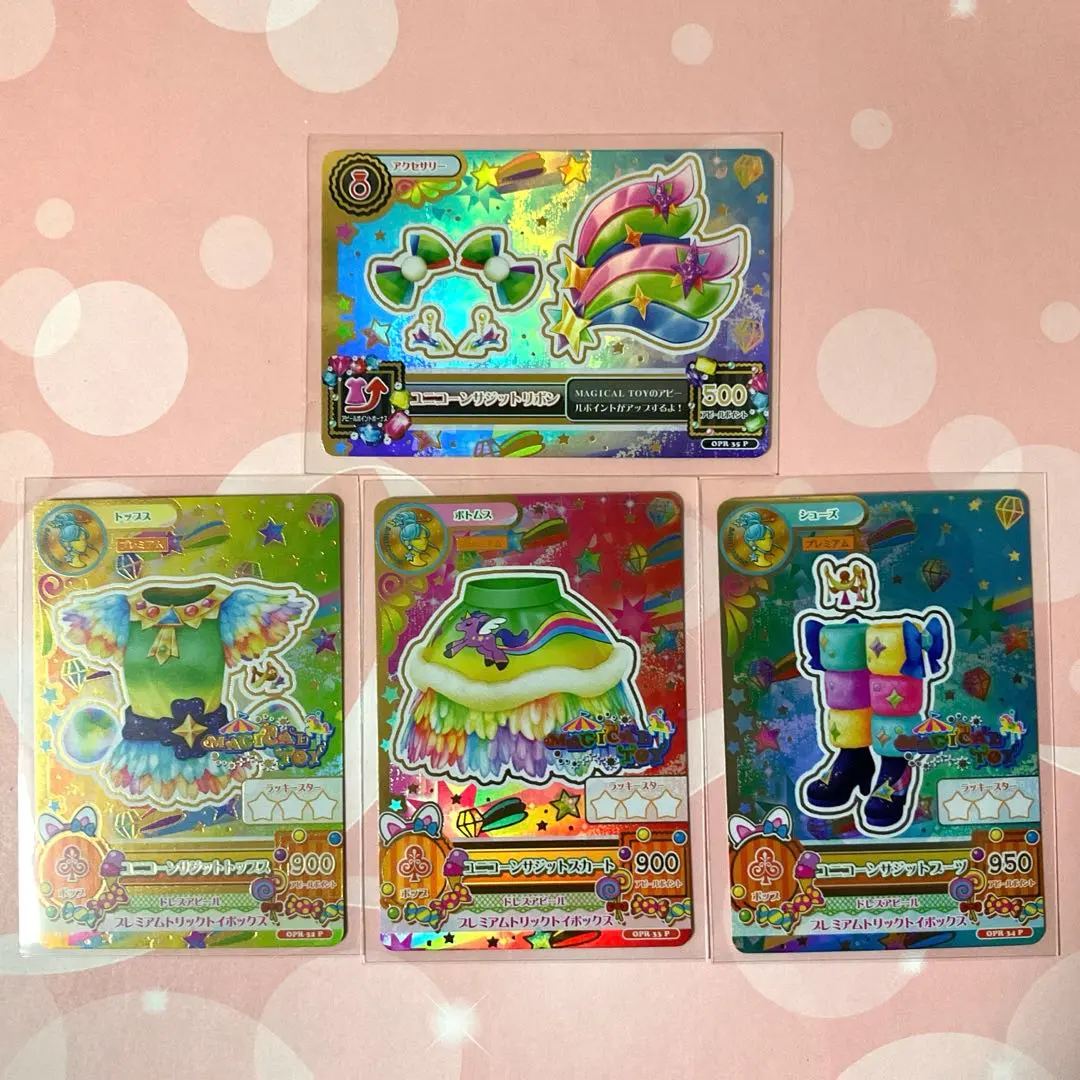 2026年最新】アイカツオンパレード ルーレット 星座の人気アイテム