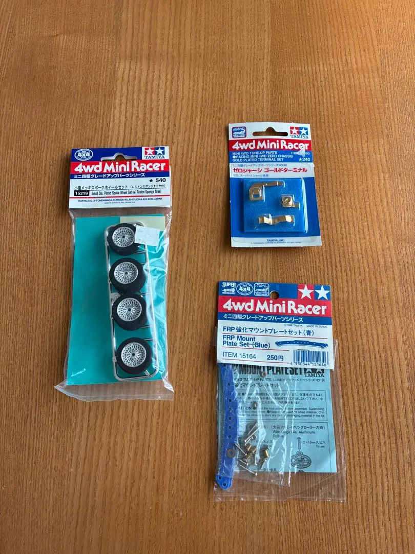 2026年最新】ゼロシャーシ ゴールドターミナルの人気アイテム - メルカリ