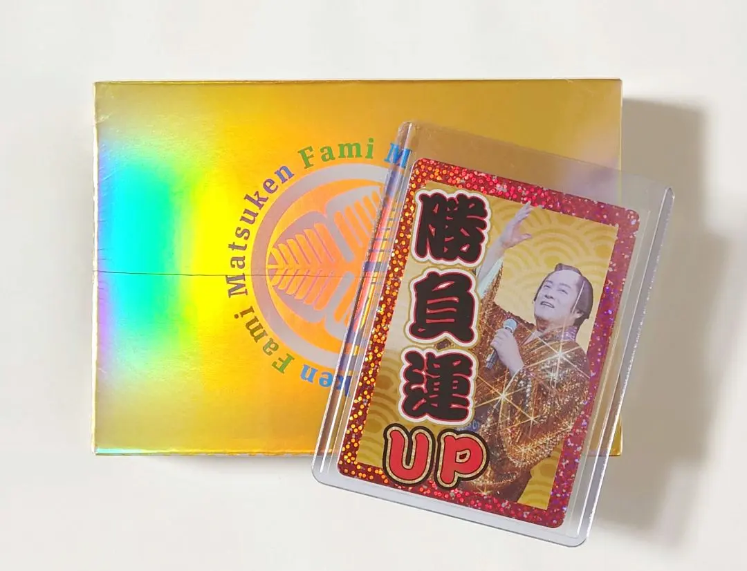 2026年最新】吉宗 トランプの人気アイテム - メルカリ