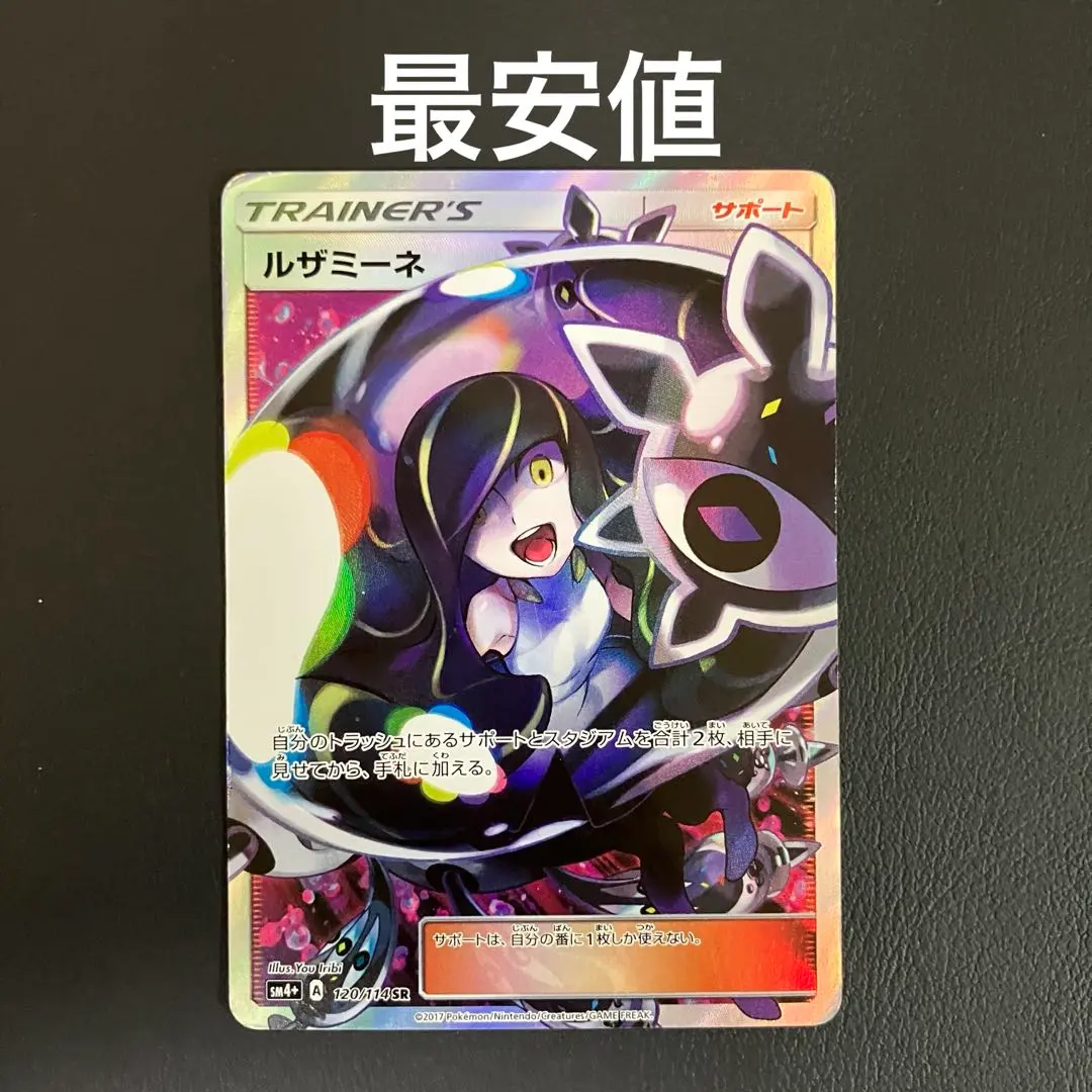 m24622928346_1.jpg?1772326806