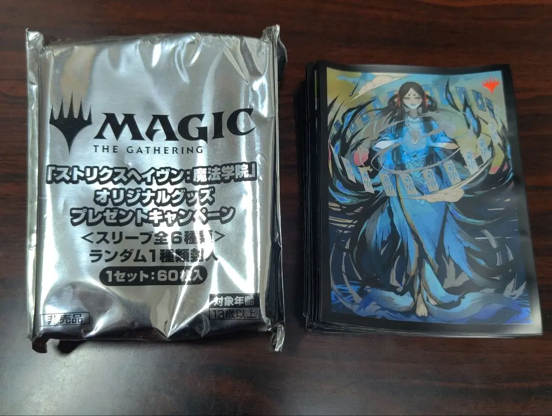 2026年最新】時間のねじれ スリーブの人気アイテム - メルカリ