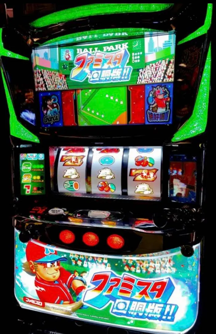 2026年最新】ファミスタ回胴版 実機の人気アイテム - メルカリ