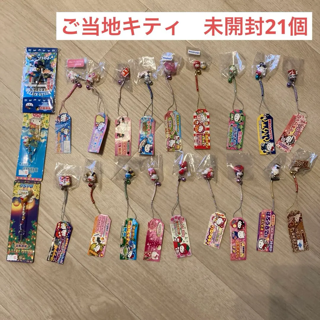 2026年最新】ご当地キティ東京限定東京スカイツリーバージョンキティ