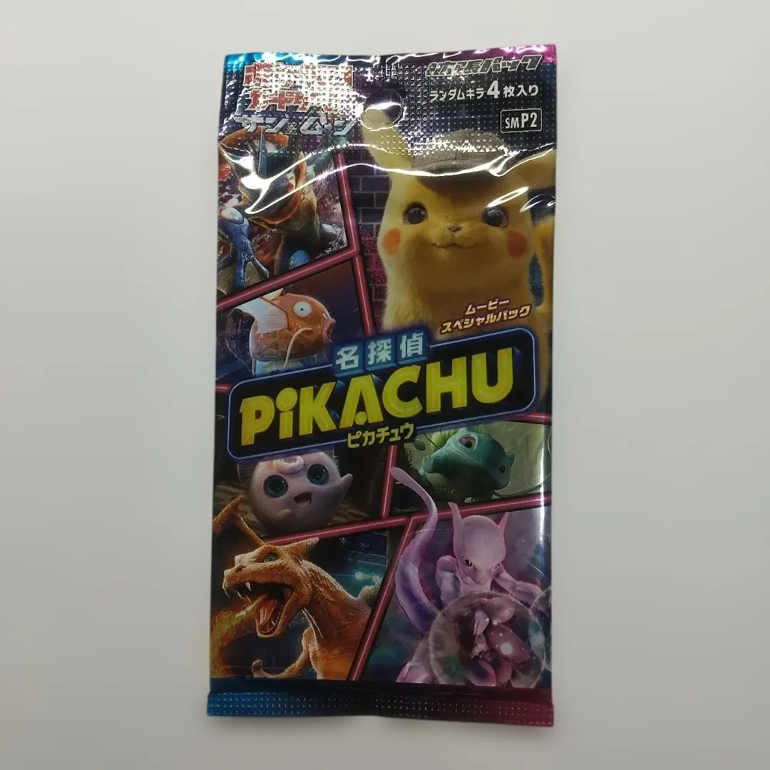 2026年最新】名探偵ピカチュウ ポケモンカード 海外版の人気アイテム
