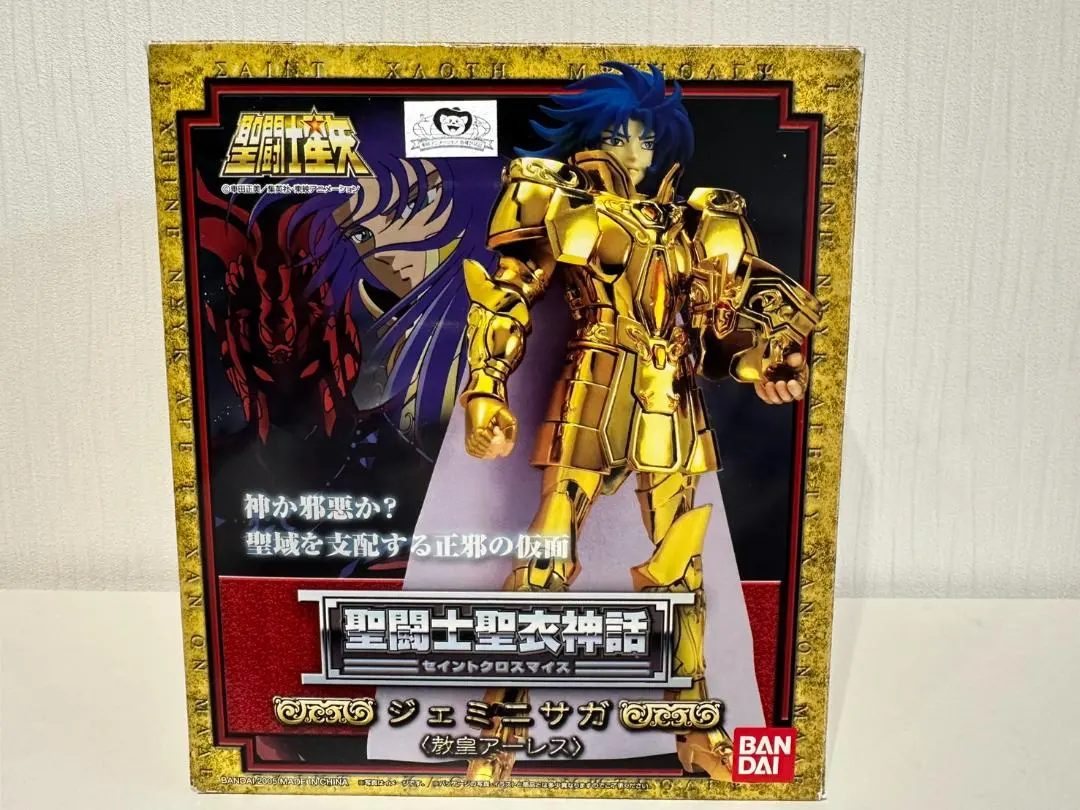 2026年最新】教皇アーレスの人気アイテム - メルカリ