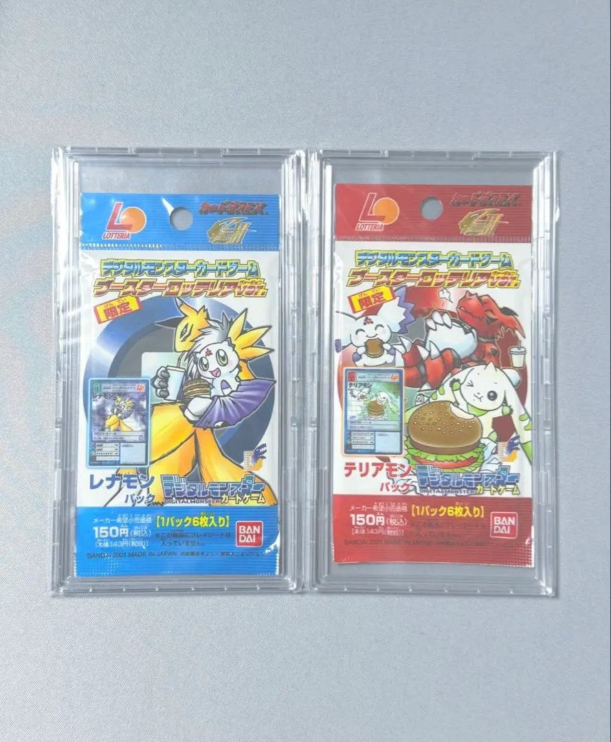2026年最新】旧デジモンカード ロッテリアの人気アイテム - メルカリ