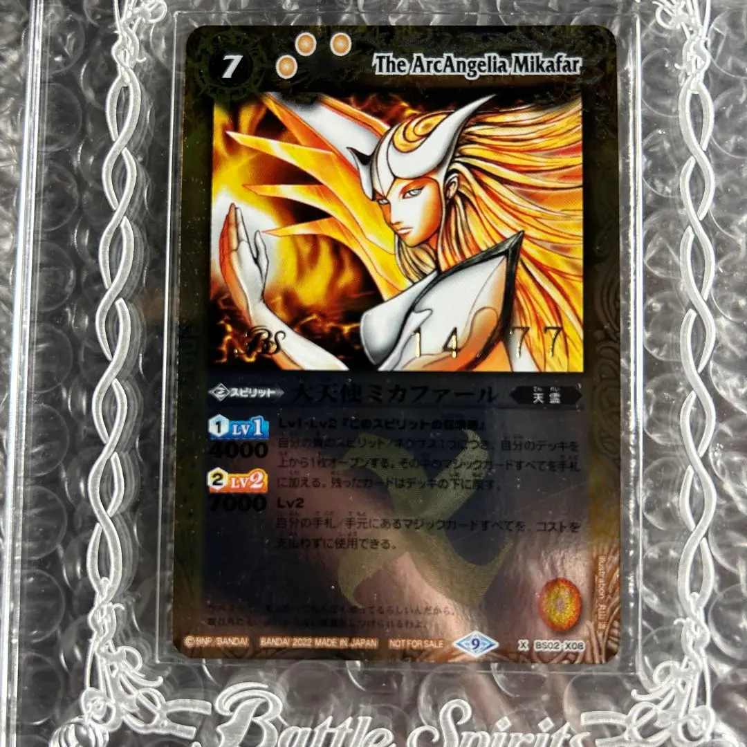 2026年最新】ミカファール シリアルの人気アイテム - メルカリ