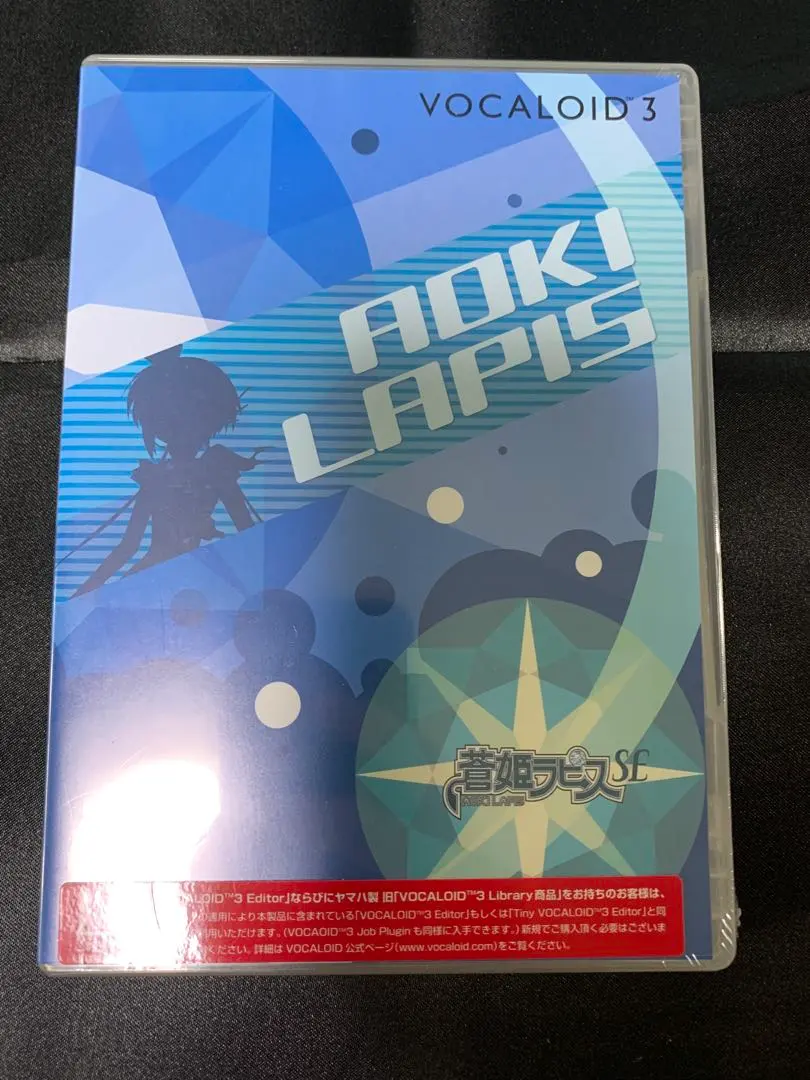 2026年最新】蒼姫ラピスの人気アイテム - メルカリ