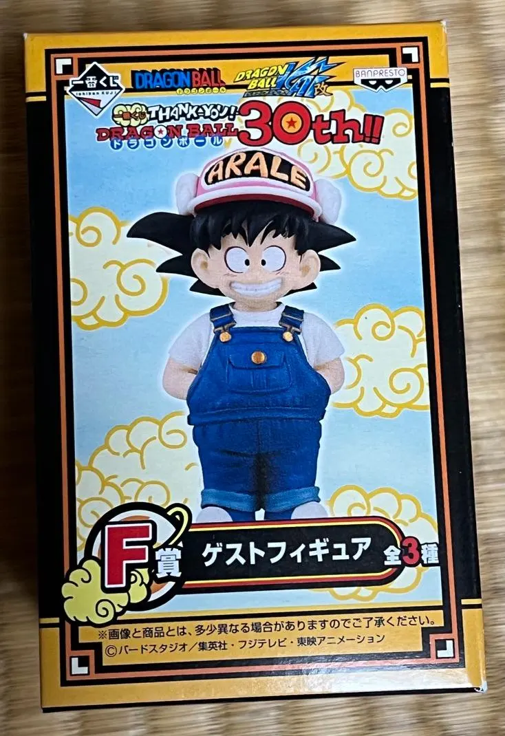ドラゴンボール 30周年 一番くじ F賞 ゲストフィギュア 3種セット