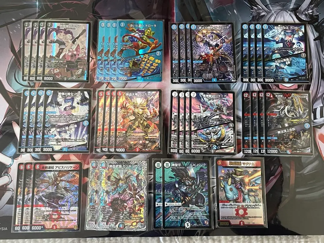 2026年最新】ukパンク デュエマの人気アイテム - メルカリ