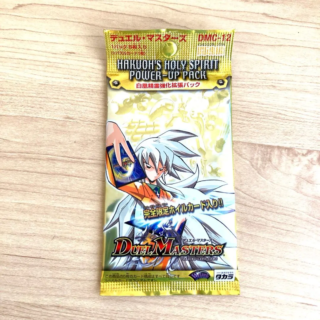 2026年最新】闘魂編 未開封の人気アイテム - メルカリ