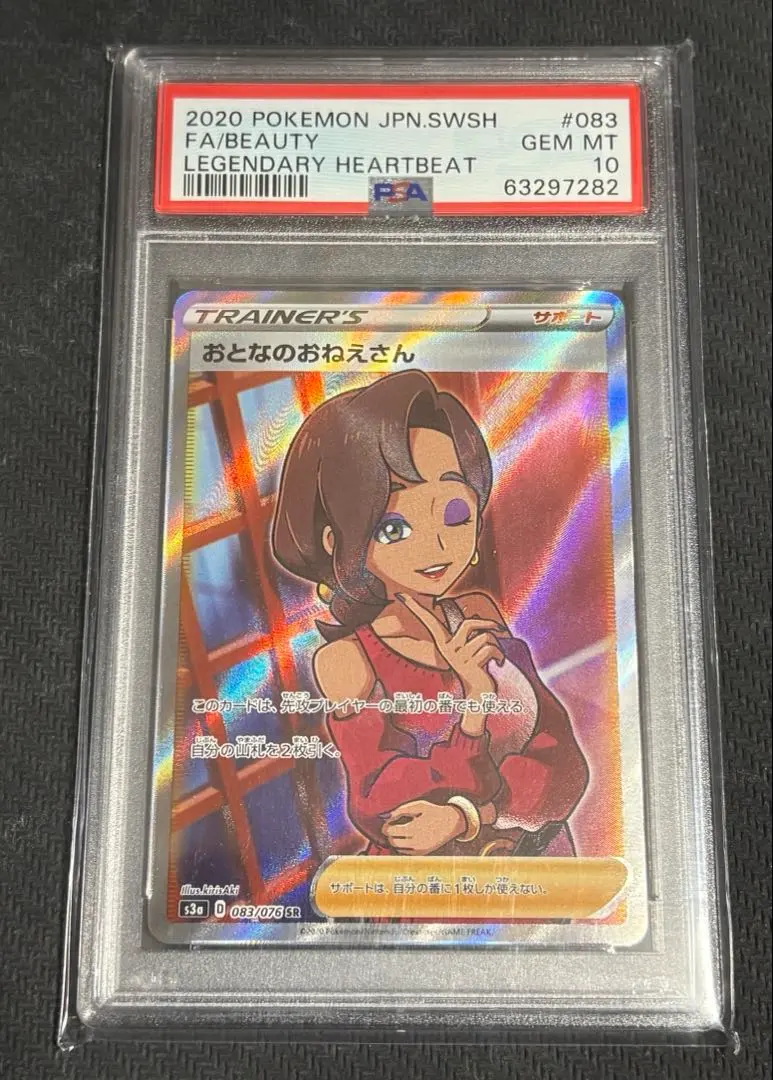 2026年最新】おとなのおねえさんsrの人気アイテム - メルカリ