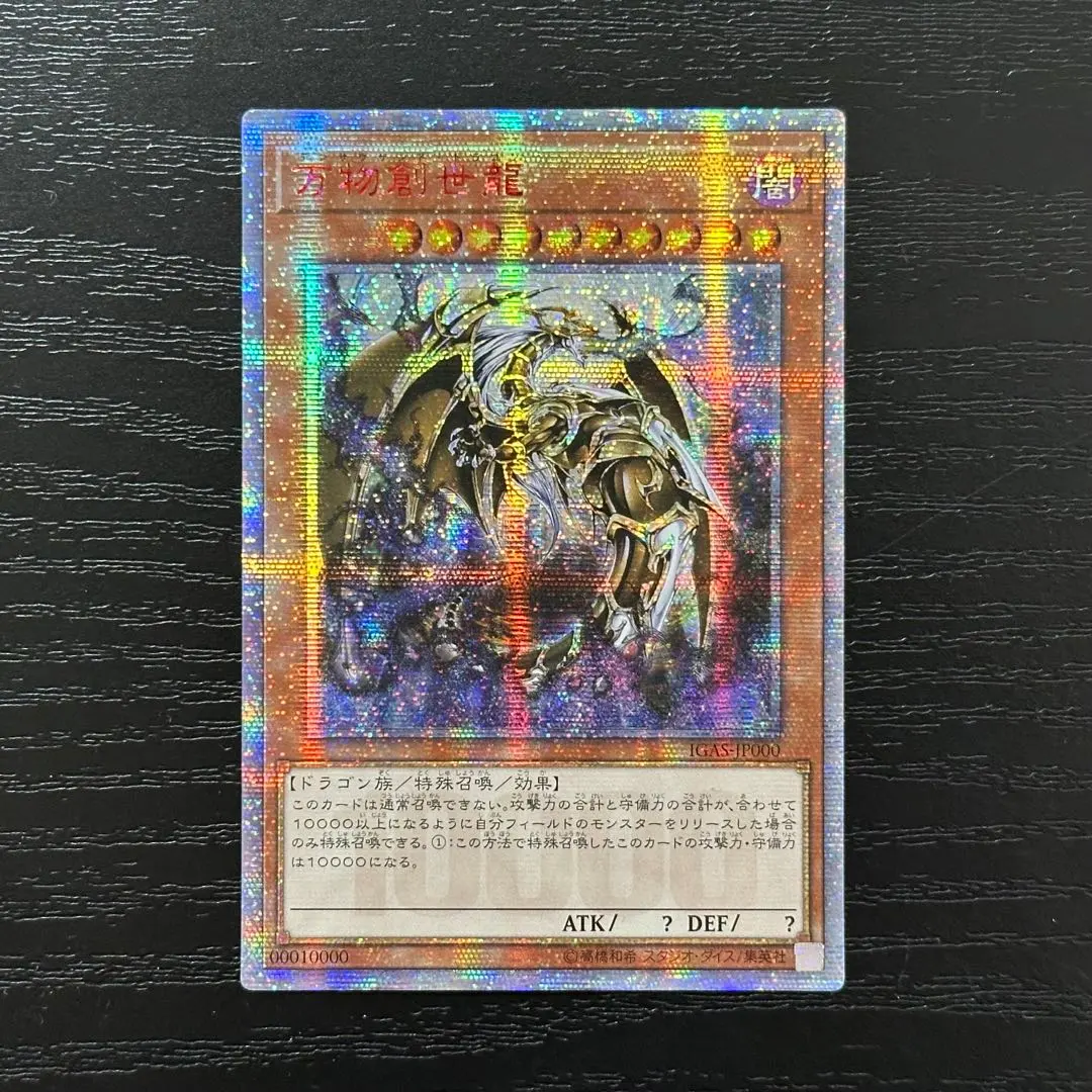 m24696722459_1.jpg?1769535685