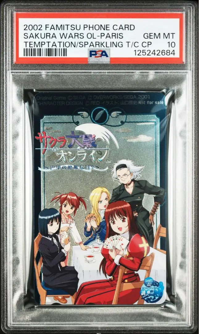 2026年最新】ファミ通一族の陰謀の人気アイテム - メルカリ