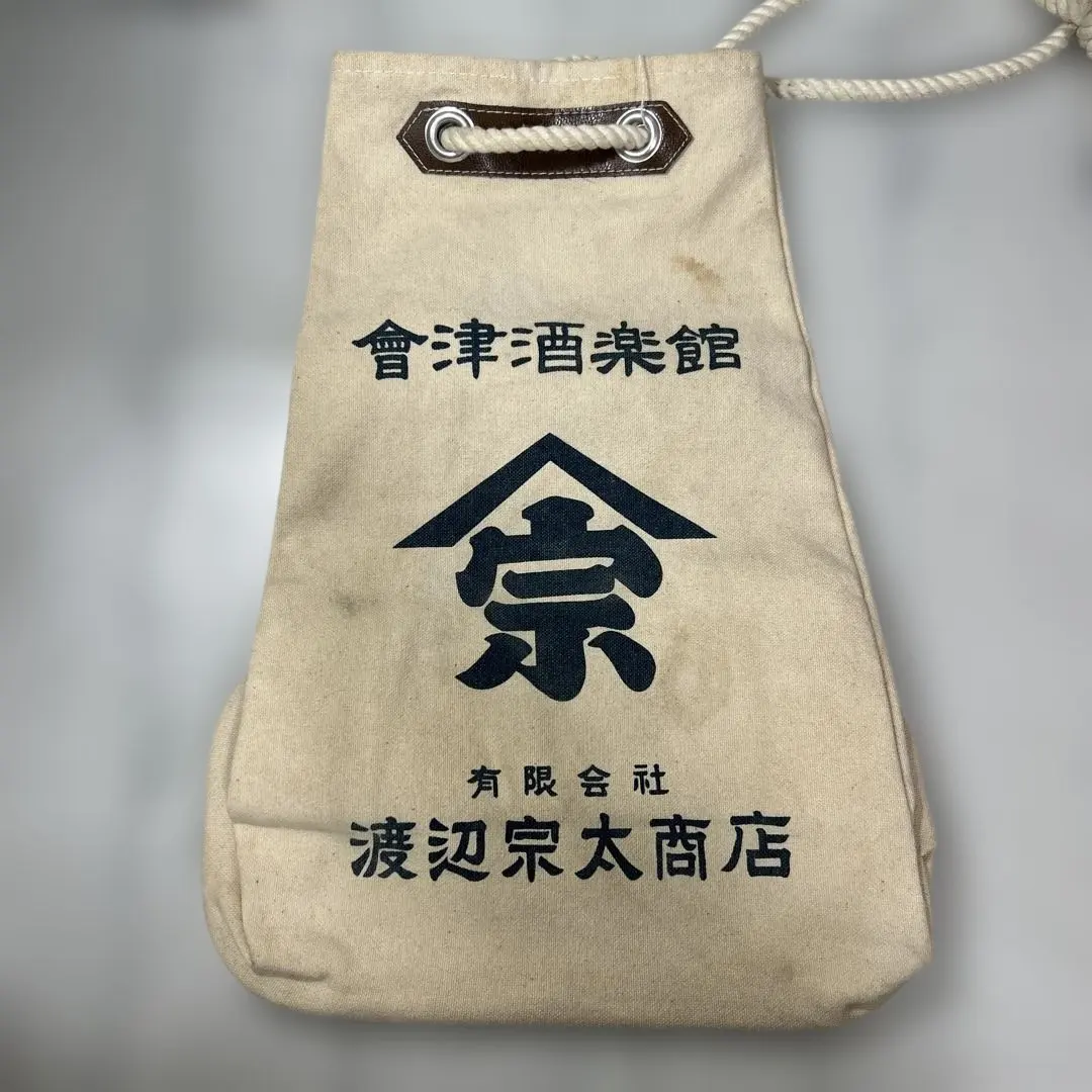 2026年最新】昭和レトロ 一升瓶の人気アイテム - メルカリ