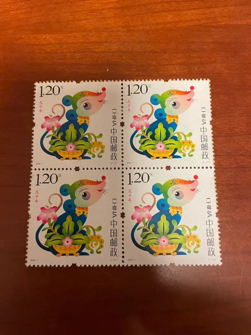 2026年最新】中国 切手 干支の人気アイテム - メルカリ