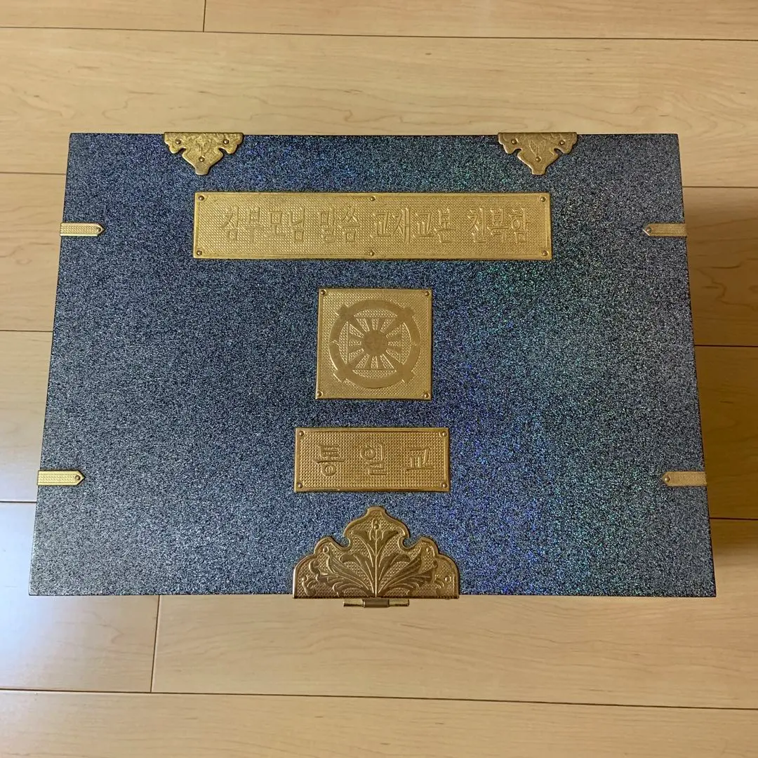 2026年最新】天福函の人気アイテム - メルカリ